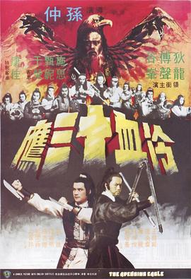 《梦华录》海报