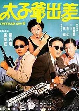 《姐姐的朋友2》主视觉海报