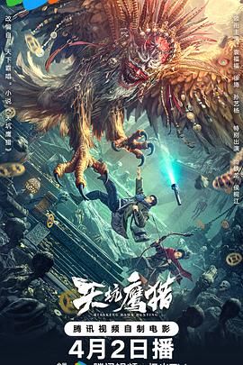 《三对三》
